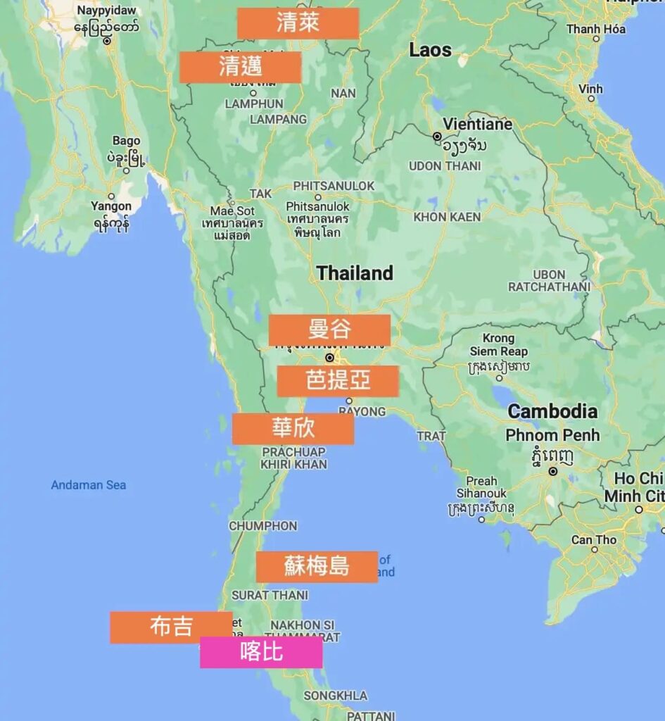 泰國喀比地理地圖