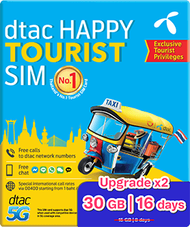 dtac泰國旅遊SIM卡