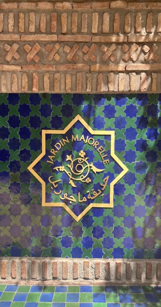 馬若雷勒花園(Jardin Majorelle)